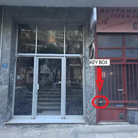 μια ρετρό γωνιά στην ακρόπολη, 5 λεπτά απ' το μετρό *